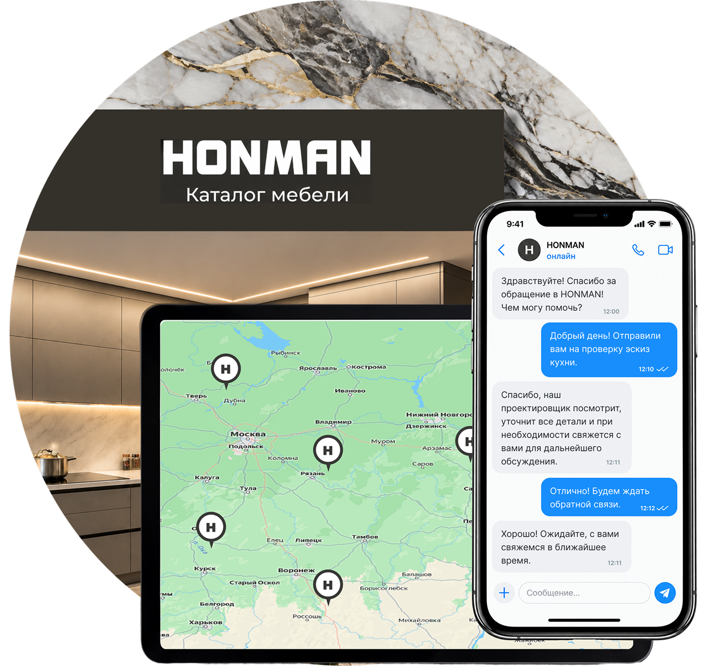 Каталог мебели HONMAN, карта салонов на планшете и переписка с менеджером на смартфоне