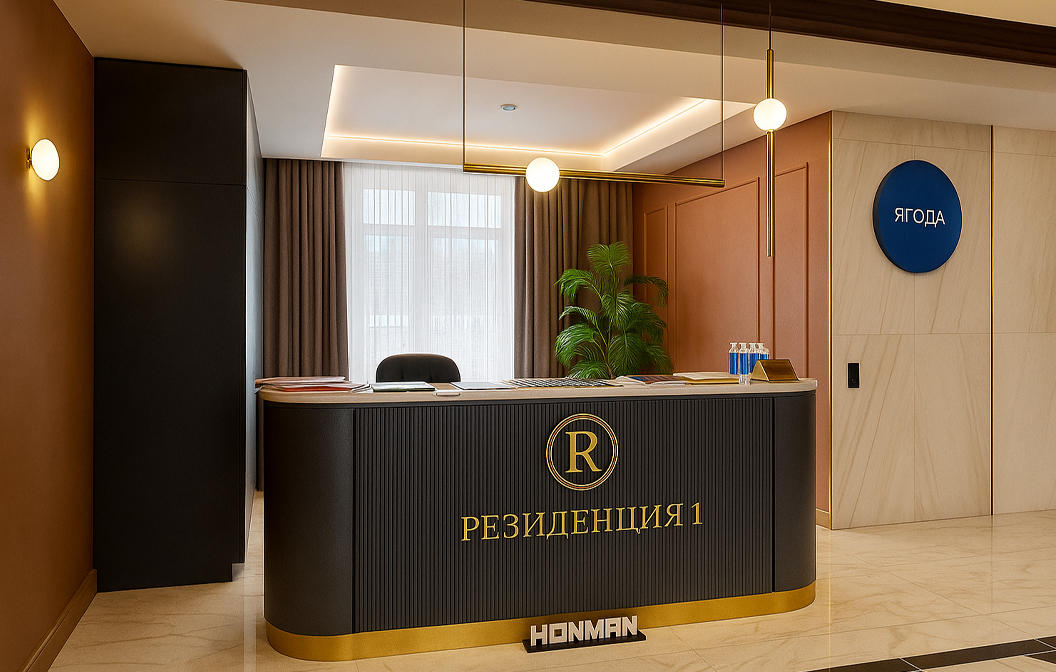 Входная группа, ресепшен «Эния 001»